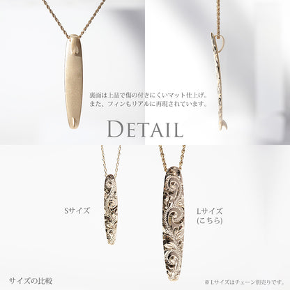 K14 ハワイアン ロングボード ペンダントトップ Ｌディテール画像/ハワイアンジュエリーブランドPUAALLY(プアアリ)
