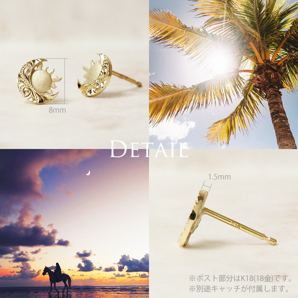K18 ハワイアン La(太陽)＆Luna(月) ピアス – PUAALLY(プアアリ)公式