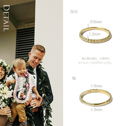 ハワイアン マイレ ピンキーリングディテール画像/ハワイアンリング/ハワイアンジュエリーリング/ハワイアンジュエリーブランドPUAALLY(プアアリ)