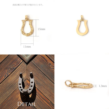 ハワイアン ホースシュー（馬蹄） ペンダントトップ Sディテール画像/ハワイアンジュエリーブランドPUAALLY(プアアリ)