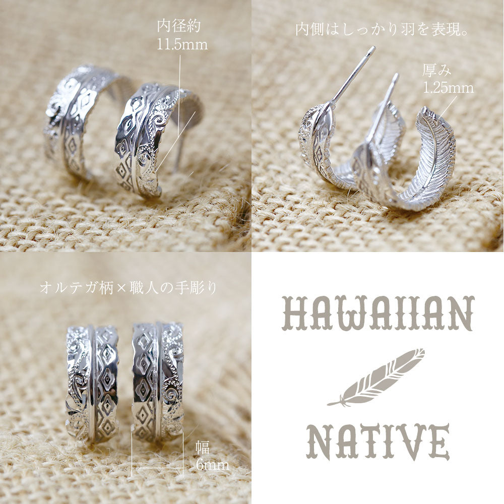 ハワイアン イーグルフェザー (羽) フープピアスディテール画像/ハワイアンジュエリーブランドPUAALLY(プアアリ)