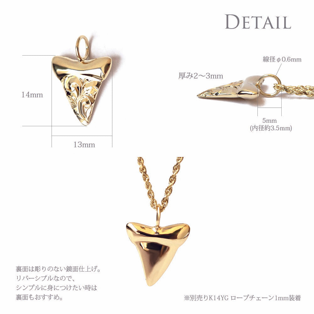 ハワイアン シャークティース ペンダントトップディテール画像/ハワイアンジュエリーブランドPUAALLY(プアアリ)