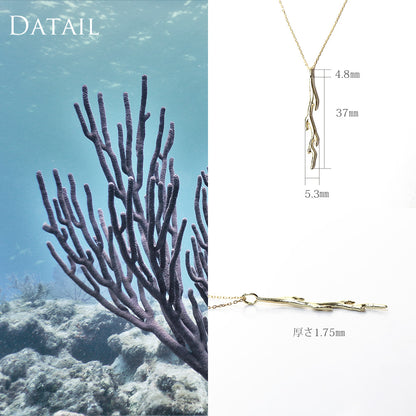 ハワイアン ラグーンサンゴ ペンダントトップディテール画像/ハワイアンジュエリーブランドPUAALLY(プアアリ)