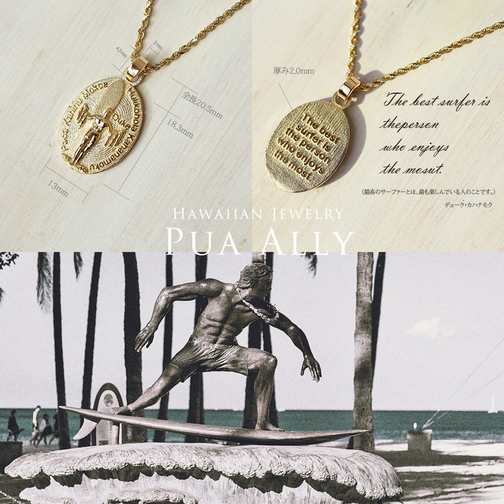 ハワイアン デュークカハナモク ペンダントトップディテール画像/ハワイアンジュエリーブランドPUAALLY(プアアリ)