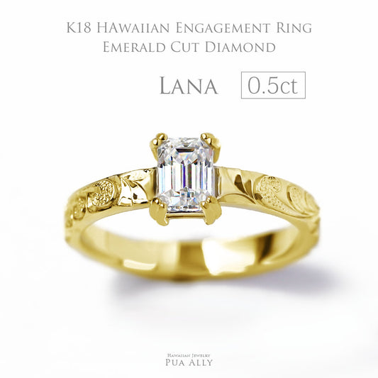 K18 0.5ct エンゲージリング LANAラナ-穏やかな水面-