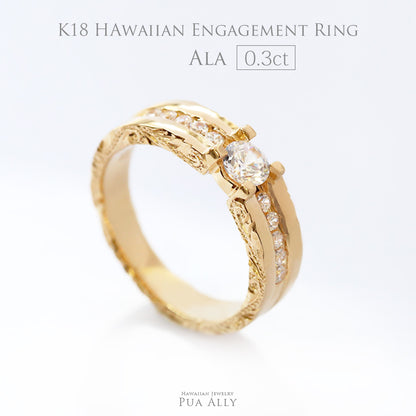 K18 0.3ct エンゲージリング Ala -道-