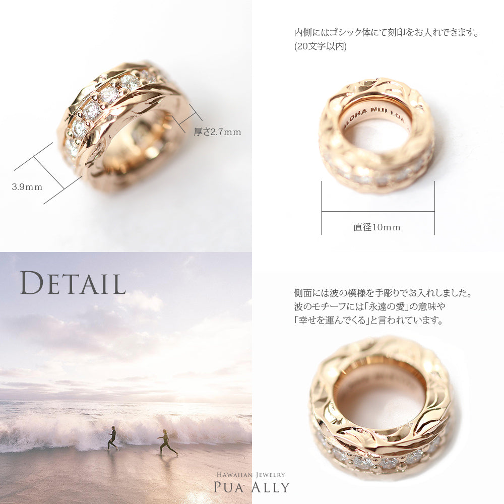 K18 ハワイアン エタニティ ペンダントトップディテール画像/ハワイアンジュエリーブランドPUAALLY(プアアリ)