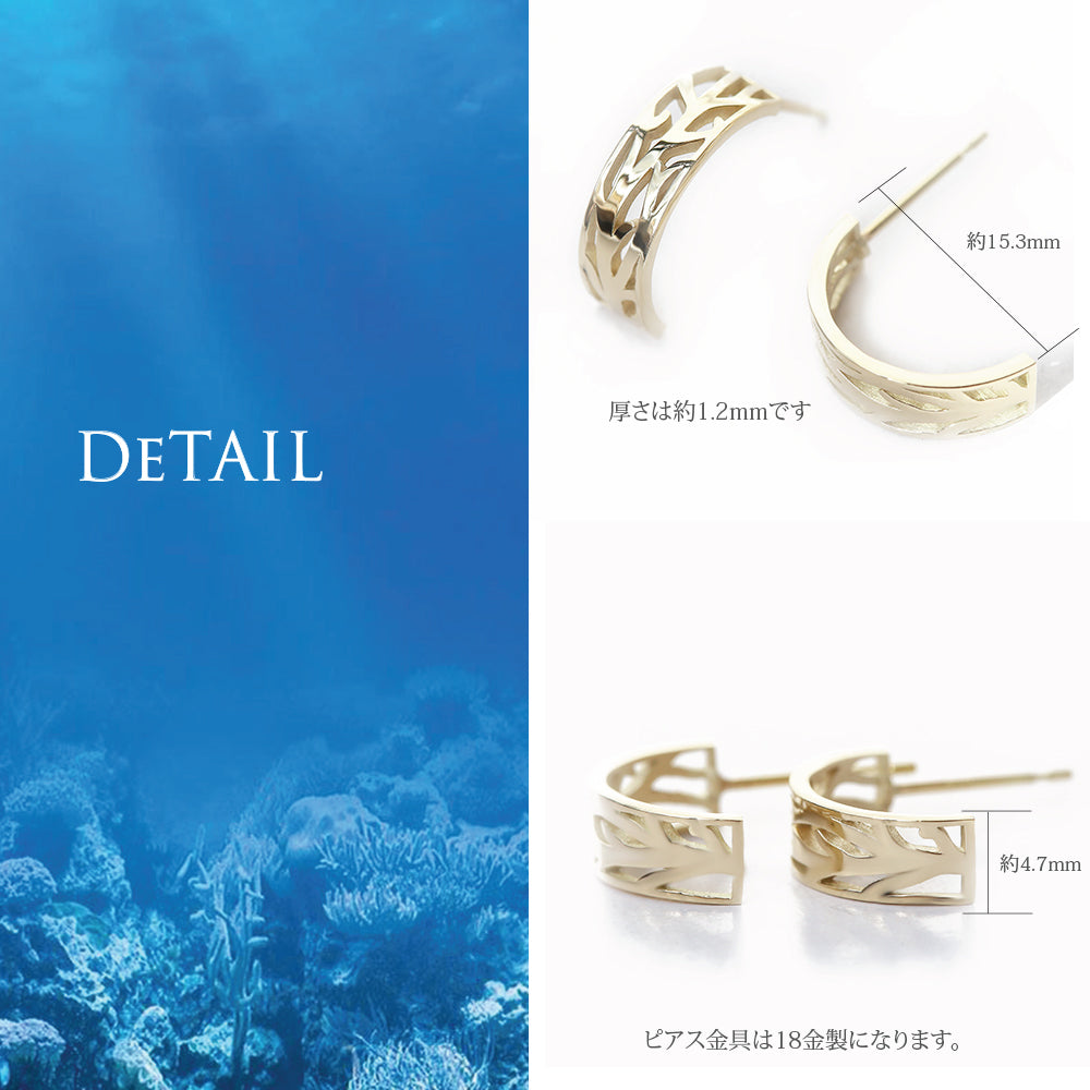 K14 ハワイアン アクアサンゴ ピアスディテール画像/ハワイアンジュエリーブランドPUAALLY(プアアリ)