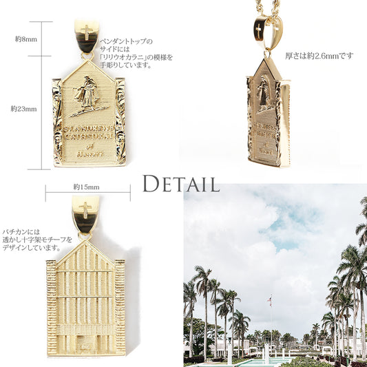 K14 ハワイアン St.アンドリュースチャーチ ペンダントトップディテール画像/ハワイアンジュエリーブランドPUAALLY(プアアリ)