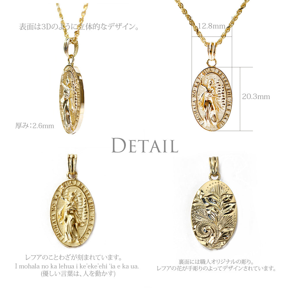 K14 ハワイアン マウナストロンガーペレ ペンダントトップディテール画像/ハワイアンジュエリーブランドPUAALLY(プアアリ)