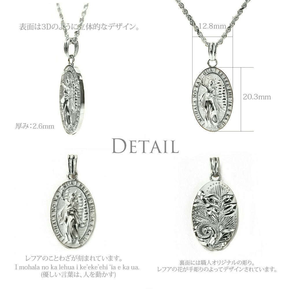 Pt900 ハワイアン マウナストロンガーペレ ペンダントトップディテール画像/ハワイアンジュエリーブランドPUAALLY(プアアリ)