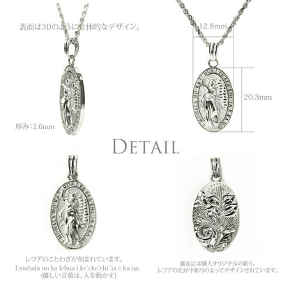 Pt900 ハワイアン マウナストロンガーペレ ペンダントトップディテール画像/ハワイアンジュエリーブランドPUAALLY(プアアリ)