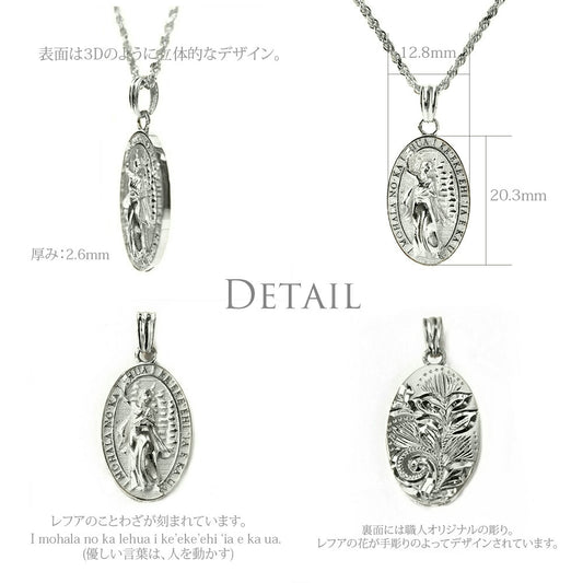 Pt900 ハワイアン マウナストロンガーペレ ペンダントトップディテール画像/ハワイアンジュエリーブランドPUAALLY(プアアリ)