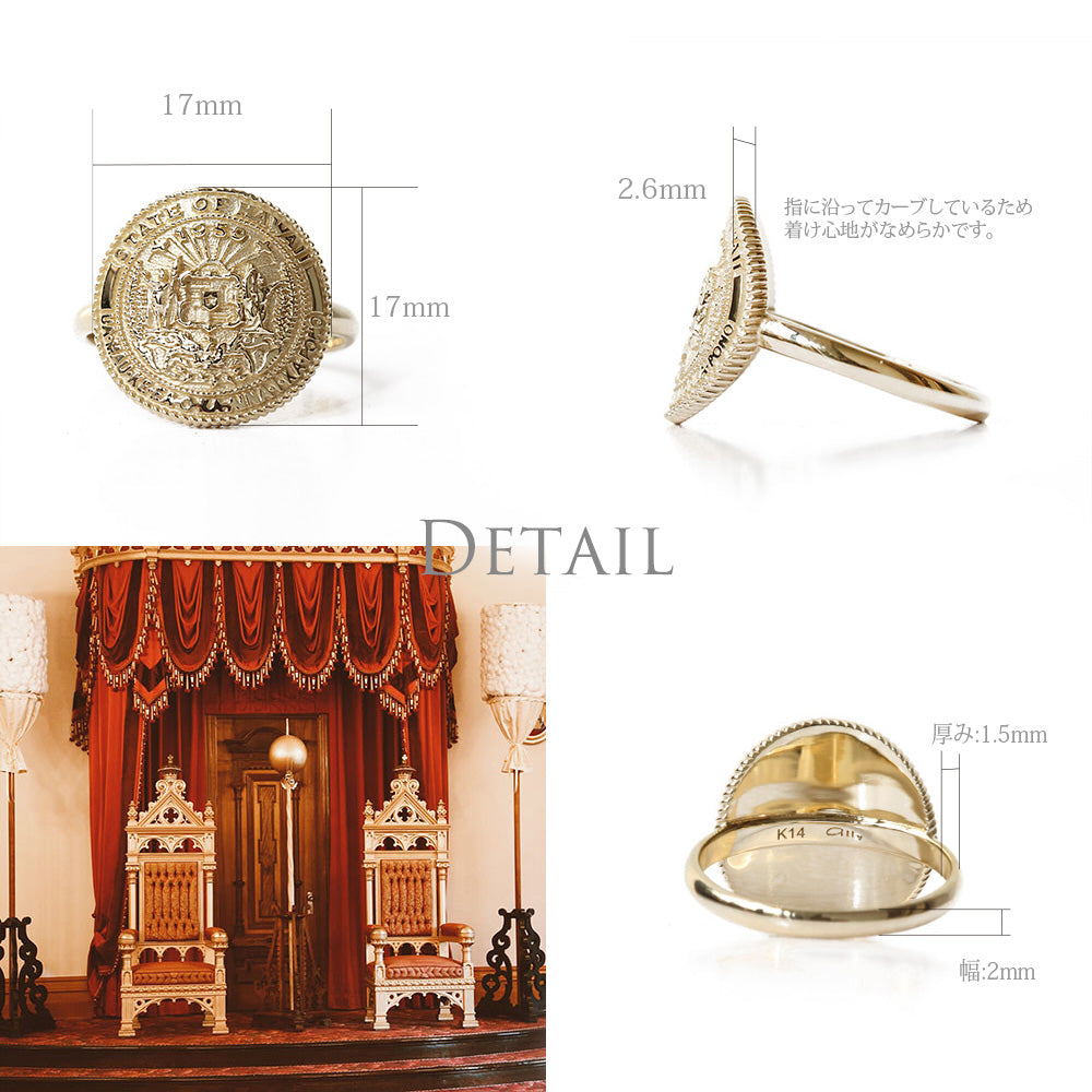 K14YGロイヤルエンブレムコインリングdetail画像/ハワイアンリング/ハワイアンジュエリーリング/ハワイアンジュエリーブランドPUAALLY(プアアリ)