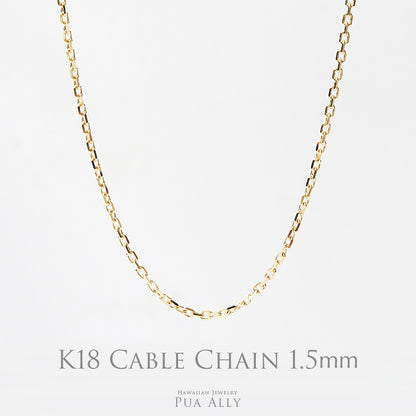 K18 アズキチェーン太1.5mm表題/ハワイアンジュエリーブランドPUAALLY(プアアリ)