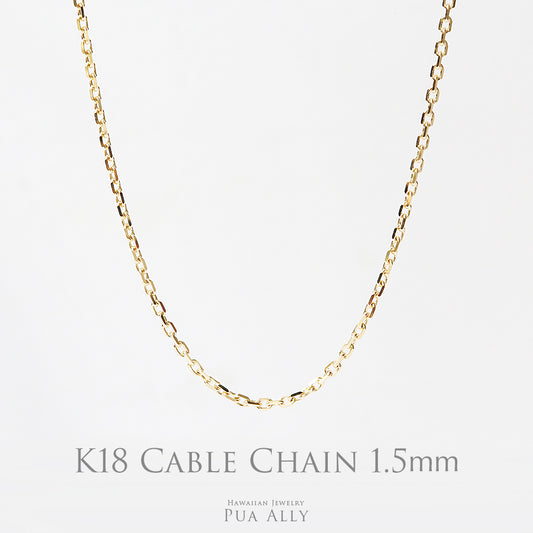 K18 アズキチェーン太1.5mm表題/ハワイアンジュエリーブランドPUAALLY(プアアリ)