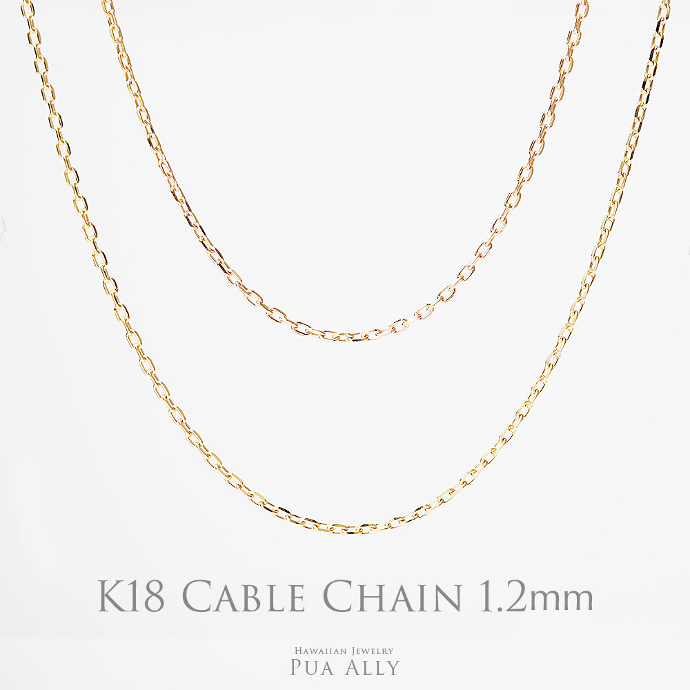 K18 アズキチェーン中1.2mm 40cm 45cm 50cm表題/ハワイアンジュエリーブランドPUAALLY(プアアリ)