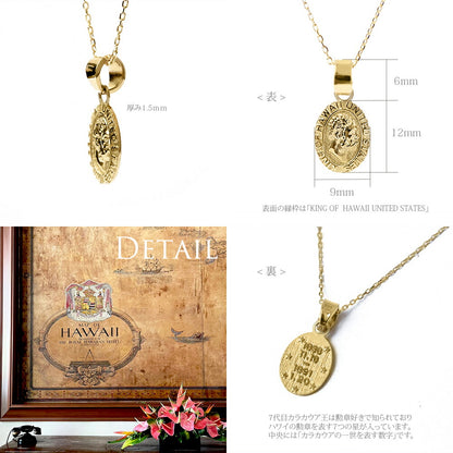 キング・カラカウア メダイペンダントトップディテール画像/ハワイアンジュエリーブランドPUAALLY(プアアリ)