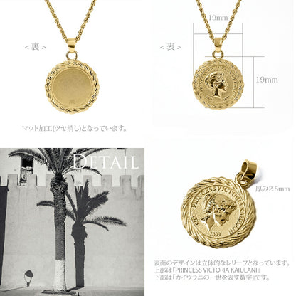 プリンセス・カイウラニ コインペンダントトップディテール画像/ハワイアンジュエリーブランドPUAALLY(プアアリ)