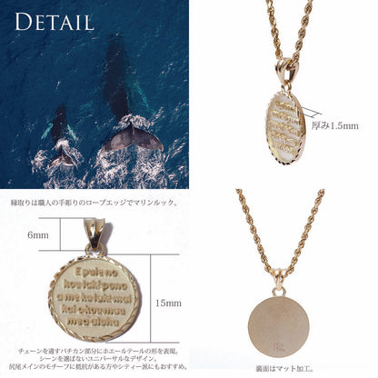 ホエールテール コインペンダントトップディテール画像/ハワイアンジュエリーブランドPUAALLY(プアアリ)