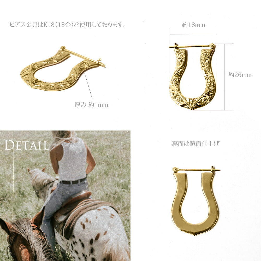 K18 ハワイアン ホースシュー フープピアス – PUAALLY(プアアリ)公式