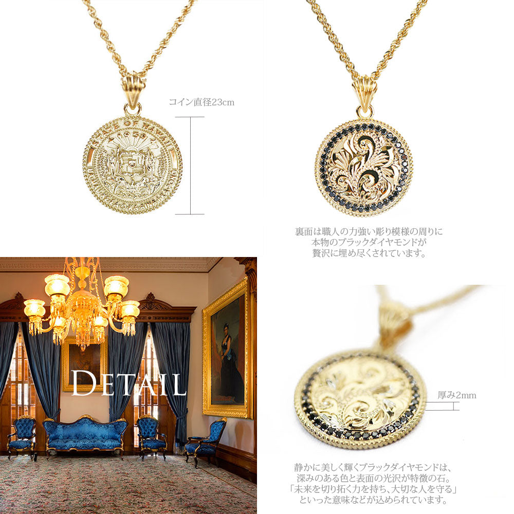 K18 ロイヤルエンブレム ブラックダイヤモンドコイン トップディテール画像/ハワイアンジュエリーブランドPUAALLY(プアアリ)