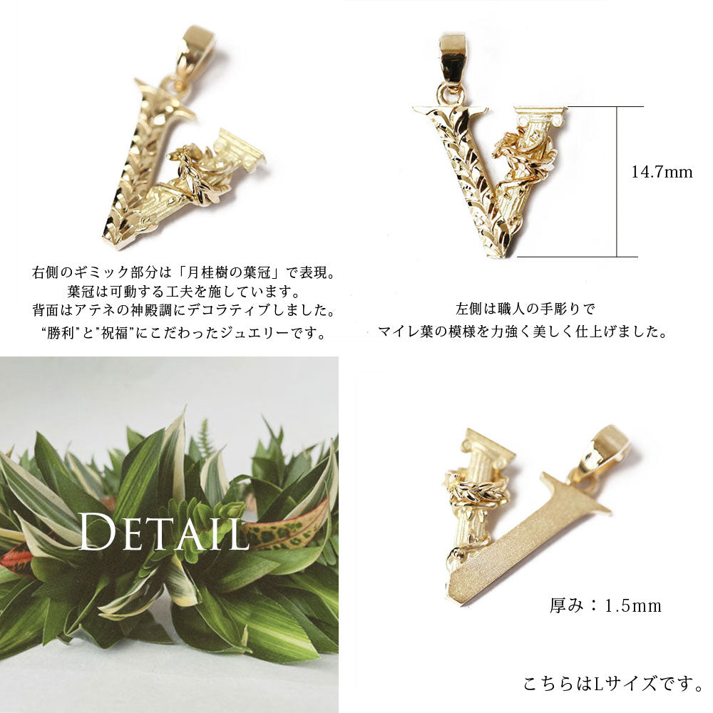 K14 ハワイアン ヴィクトリー クラウン ペンダントトップLディテール画像/ハワイアンジュエリーブランドPUAALLY(プアアリ)