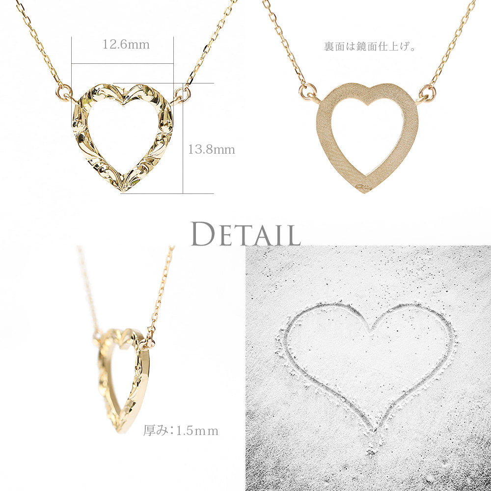 K14 ハワイアンオープンハート ネックレスディティール