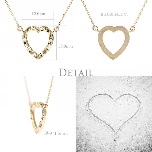 K14 ハワイアンオープンハート ネックレスディティール