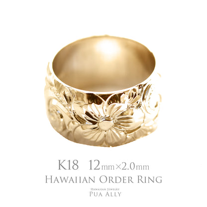 K18 バレル 12mm幅 2mm厚【トラディショナル】オーダーリング表題/ハワイアンリング/ハワイアンジュエリーリング/ハワイアンジュエリーブランドPUAALLY(プアアリ)