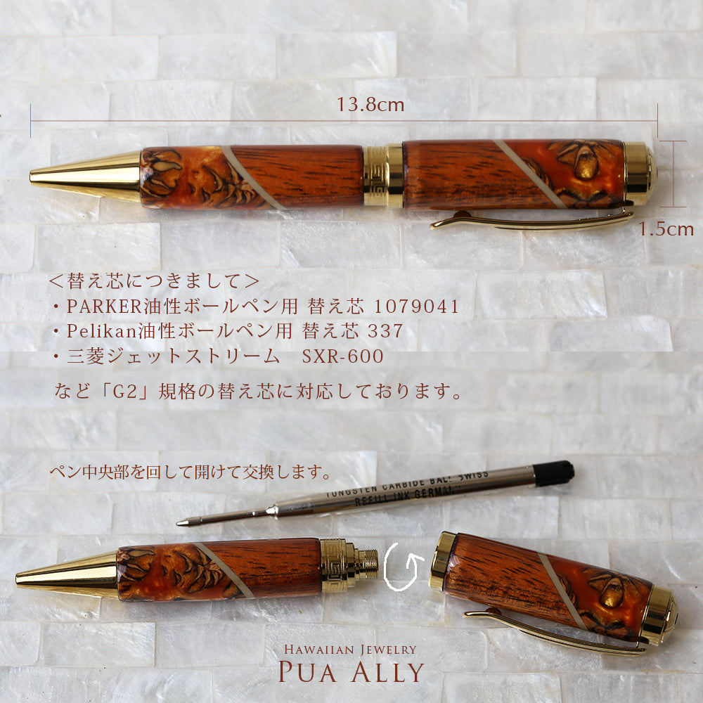 ハワイアン コアウッド デューク ボールペンのディテール画像と替え芯についての説明画像/ハワイアンジュエリーブランドPUAALLY(プアアリ)