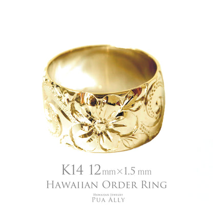 K14 バレル 12mm幅 1.5mm厚【トラディショナル】オーダーリング表題/ハワイアンリング/ハワイアンジュエリーリング/ハワイアンジュエリーブランドPUAALLY(プアアリ)