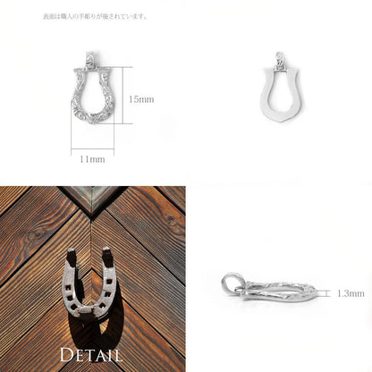 ハワイアン ホースシュー（馬蹄） ペンダントトップ Sディテール画像