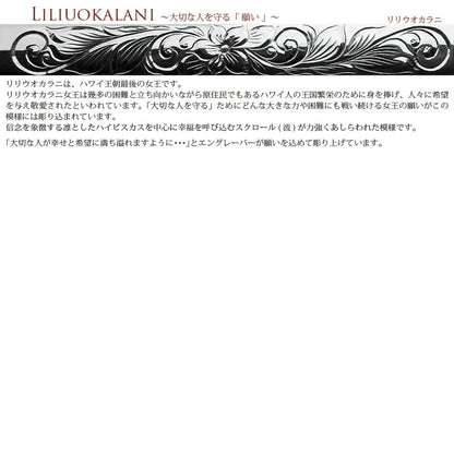 K18 ハワイアン 0.3ct エンゲージリング ◇Secret inside シークレット インサイド模様2/ハワイアンジュエリーブランドPUAALLY(プアアリ)