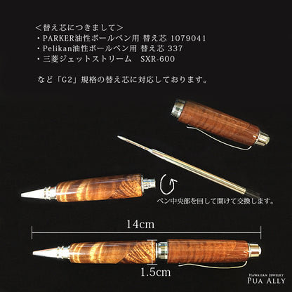 ハワイアン コアウッド シガー ボールペンのディテール画像と替え芯についての説明画像/ハワイアンジュエリーブランドPUAALLY(プアアリ)