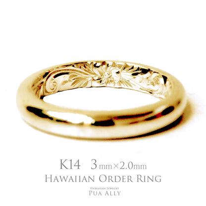 K14 バレル 3mm幅 2.0mm厚【インサイド】オーダーリング表題/ハワイアンリング/ハワイアンジュエリーリング/ハワイアンジュエリーブランドPUAALLY(プアアリ)
