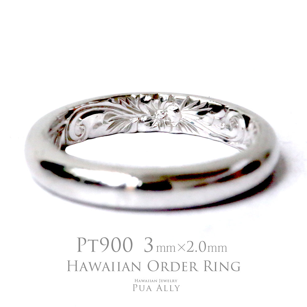 Pt900 バレル 3mm幅 2mm厚【インサイド】オーダーリング表題/ハワイアンリング/ハワイアンジュエリーリング/ハワイアンジュエリーブランドPUAALLY(プアアリ)