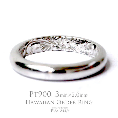 Pt900 バレル 3mm幅 2mm厚【インサイド】オーダーリング表題/ハワイアンリング/ハワイアンジュエリーリング/ハワイアンジュエリーブランドPUAALLY(プアアリ)