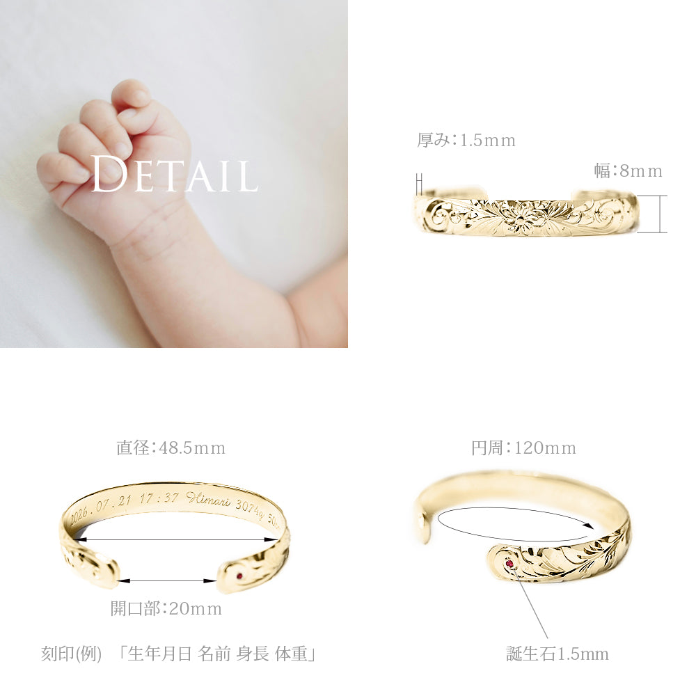 K14 ハワイアン ベビーバングルディティール