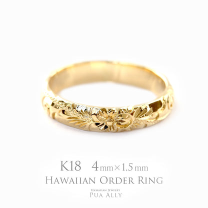 K18 バレル 4mm幅 1.5mm厚【トラディショナル】オーダーリング表題/ハワイアンリング/ハワイアンジュエリーリング/ハワイアンジュエリーブランドPUAALLY(プアアリ)