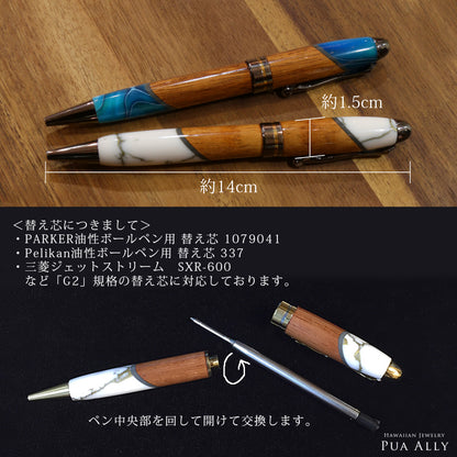 ハワイアン コアウッド ネオピーン ボールペンディテール画像と替え芯についての説明画像/ハワイアンジュエリーブランドPUAALLY(プアアリ)