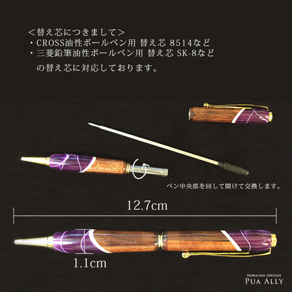 ハワイアン コアウッド ウルトラスリム ボールペンのディテール画像と替え芯についての説明画像/ハワイアンジュエリーブランドPUAALLY(プアアリ)