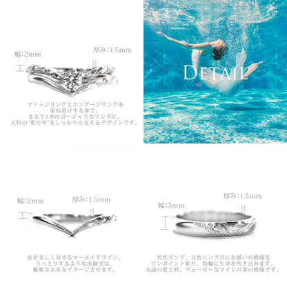 ハワイアンジュエリーブライダルリング結婚指輪婚約指輪３点セットV字マーメイドテールのディティール