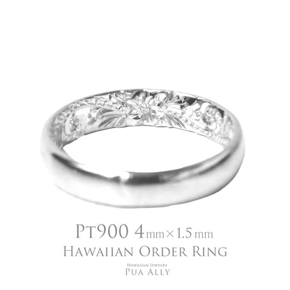 Pt900 バレル 4mm幅 1.5mm厚【インサイド】オーダーリング表題/ハワイアンリング/ハワイアンジュエリーリング/ハワイアンジュエリーブランドPUAALLY(プアアリ)
