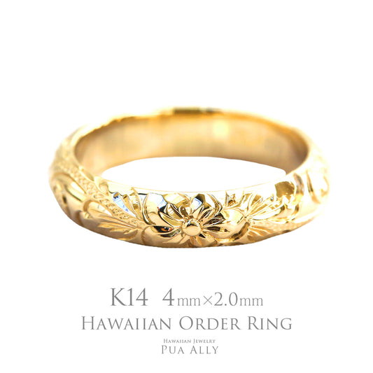 K14 バレル 4mm幅 2.0mm厚【トラディショナル】オーダーリング表題/ハワイアンジュエリーブランドPUAALLY(プアアリ)