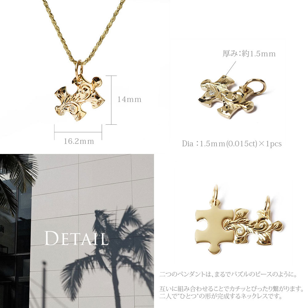 K14 ハワイアン パズルペンダントトップAディテール画像