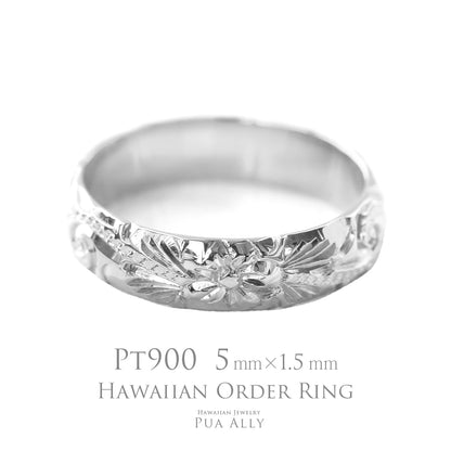 Pt900 バレル 5mm幅 1.5mm厚【トラディショナル】オーダーリング表題/ハワイアンリング/ハワイアンジュエリーリング/ハワイアンジュエリーブランドPUAALLY(プアアリ)