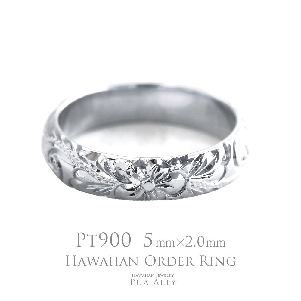 Pt900 バレル 5mm幅 2.0mm厚【トラディショナル】オーダーリング表題/ハワイアンリング/ハワイアンジュエリーリング/ハワイアンジュエリーブランドPUAALLY(プアアリ)