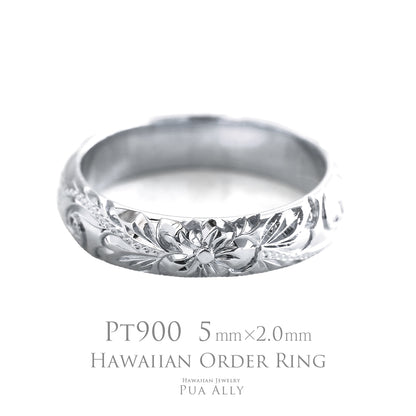 Pt900 バレル 5mm幅 2.0mm厚【トラディショナル】オーダーリング表題/ハワイアンリング/ハワイアンジュエリーリング/ハワイアンジュエリーブランドPUAALLY(プアアリ)