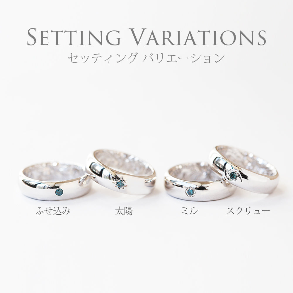 インサイドオーダーリングセッティングバリエーション画像/ハワイアンジュエリーブランドPUAALLY(プアアリ)